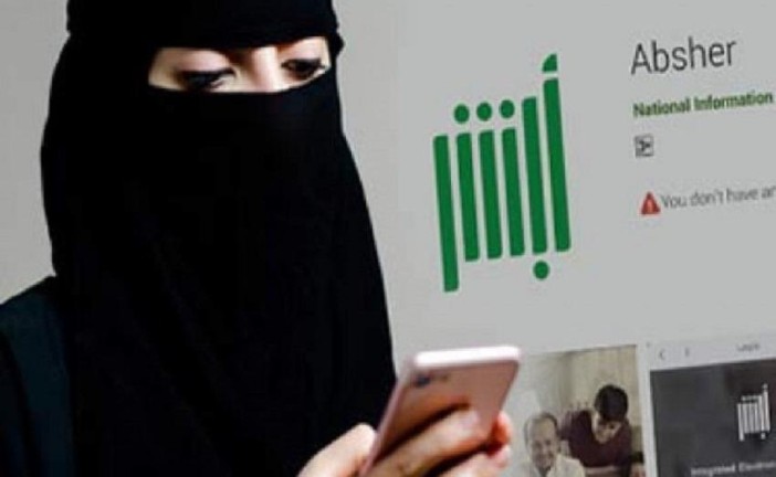 امتناع اپل و گوگل از حذف اپلیکیشن ردیاب زنان سعودی