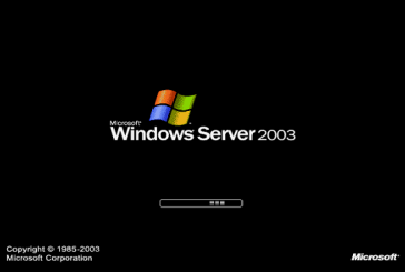 چهاردهم ژوئیه، پایان پشتیبانی از ویندوز سرور ۲۰۰۳