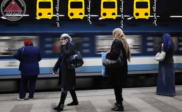 قابلیت جدید گوگل مپ برای اتوبوس و متروسواران