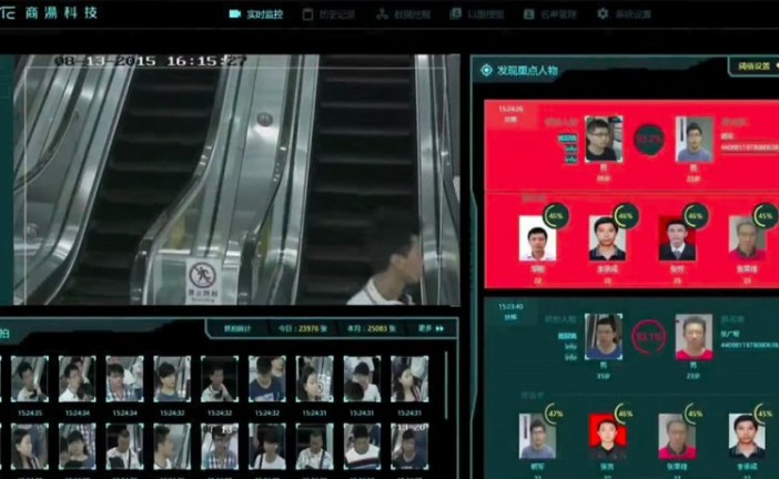 چین قصد دارد با هوش مصنوعی بر مردم نظارت کند