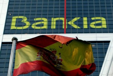 حمله سایبری به بانک اسپانیا