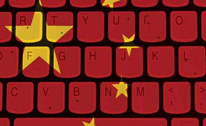 تصویب قانون احترام به حریم شخصی کاربران اینترنت در چین
