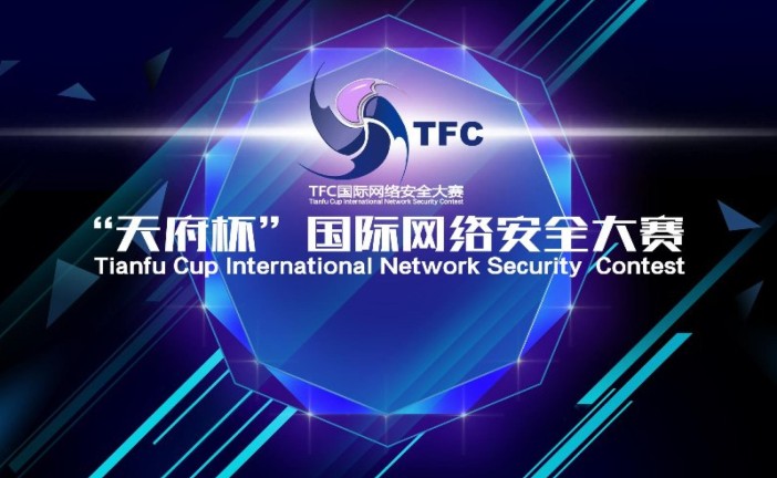 هک نرم‌افزارهای محبوب در مسابقه بزرگ Tianfu Cup