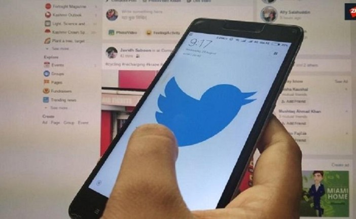 نقض حریم شخصی با اختلال توییتر