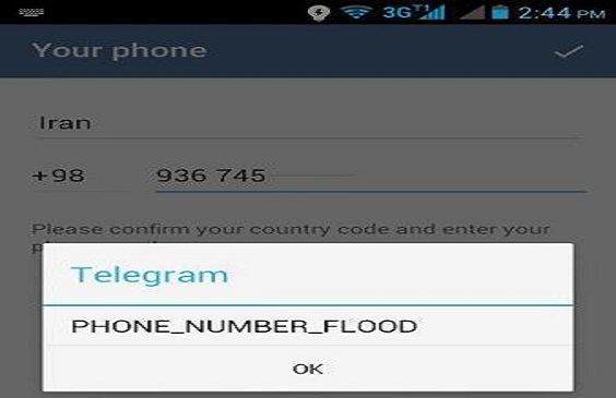 خطای Phone Number Flood در تلگرام رفع‌شدنی است