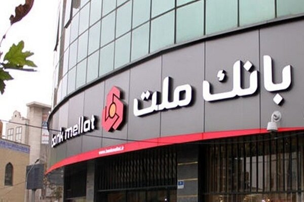 جزئیات سرقت اطلاعات مشتریان بانک‌ ملت