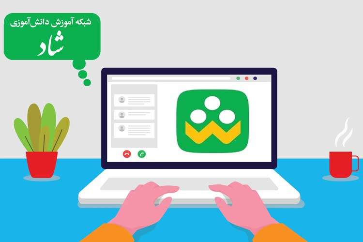 هشدار: فقط نسخه رسمی شاد را نصب کنید