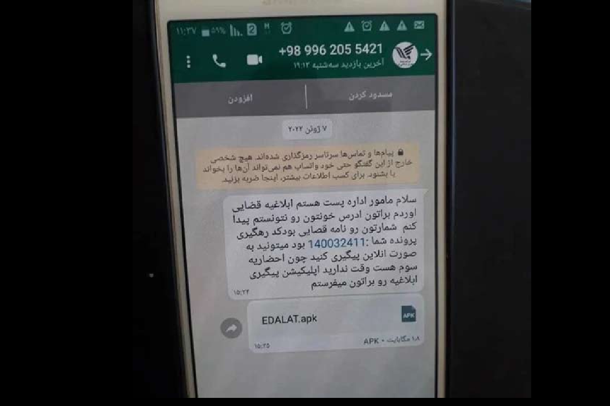 هشدار شرکت ملی پست: مراقب پیامک‌های جعلی با عنوان ماموران پست باشید